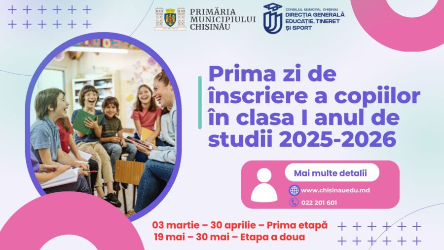 LICEUL CU PROFIL SPORTIV BUIUCANI anunță ADMITEREA ÎN CLASA I-a, profil sport pentru anul de studii 2025-2026. 